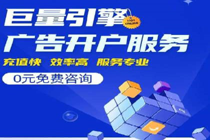 百度竞价广告投放案例：关键词策略与效果分析