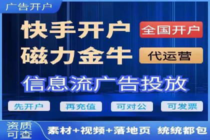 SEM竞价开户实战经验：案例分享
