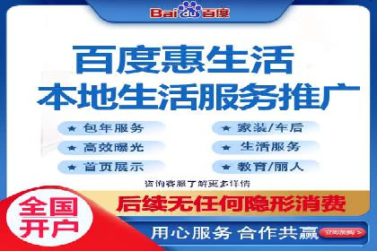百度推广费用月报解析：不同行业的投入差异