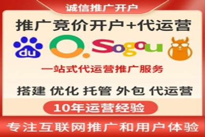 SEM竞价托管代运营成功案例解析