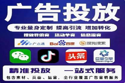 竞价开户推广案例数据解读